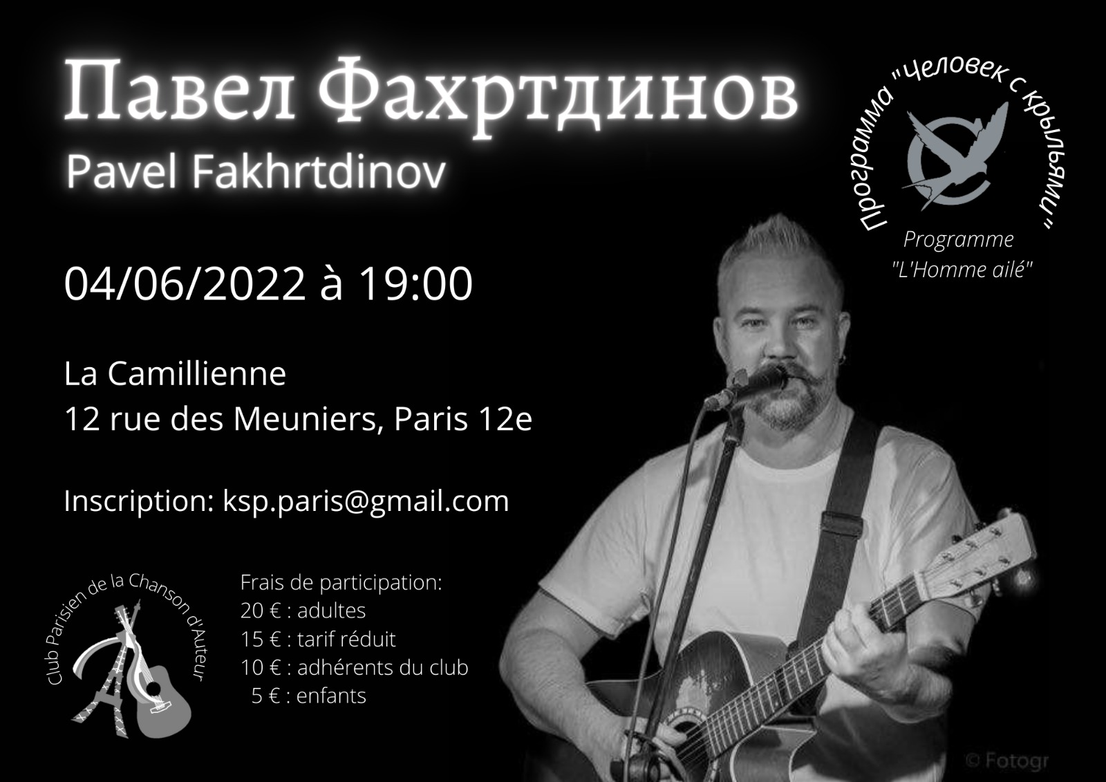 Pavel Fakhrtdinov 4 Juin